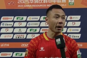 潘喜明：幫助鐵人沖超，我終于為家鄉足球做了非常有意義的事情