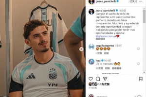 帕尼切利社媒談阿根廷隊首秀：實(shí)現兒時(shí)夢(mèng)想，將努力爭取更多機會(huì )