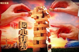 【賽前海報】 中超第30輪 11月22日 15時(shí)30分 大連英博vs上海海港