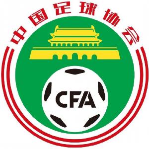 足協(xié)征集2026中國之隊國際賽事承辦賽區，國足參加三國或四國賽