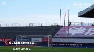 官訓日分享 | 戰至終章，信念不止！成都，雄起！