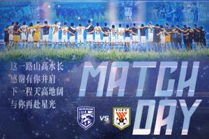 中超收官|(zhì)三鎮vs泰山首發(fā)：瓦科先發(fā)沖擊金靴！依木蘭替補