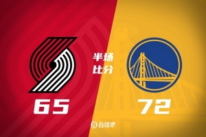 勇士半場(chǎng)領(lǐng)先4人上雙開(kāi)拓者7分 庫里23分 波杰15分 楊瀚森未出戰