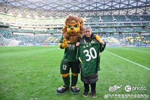 國安俱樂(lè )部為奉獻了三十載歲月的廚師李宗元舉辦了“退役儀式”