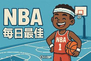 【直播吧評選】11月22日NBA最佳球員