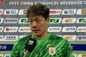 王大雷：九哥回來(lái)后帶領(lǐng)球隊打出泰山的精神，贏(yíng)了很多關(guān)鍵的比賽