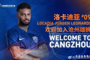 中超故人 | 原滄州雄獅外援洛卡迪亞：我要去參加世界杯了！