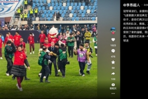 李昂告別海港：5年時(shí)光里獲得4個(gè)冠軍，會(huì )永遠記住這段美好的經(jīng)歷