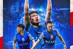 11月22日15:30中超聯(lián)賽第30輪 天津津門(mén)虎vs上海申花