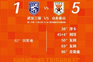 2025賽季終章落筆，讓我們下賽季繼續并肩前行！