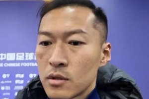 吳曦：奪冠需要腳踏實(shí)地，明年繼續向冠軍發(fā)起沖擊