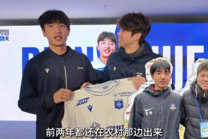 17歲魏祥鑫談留洋：前兩年都還在農村出來(lái)，希望努力訓練立足歐洲