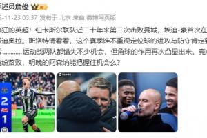 詹?。喊５稀ず朗讋俟蠋?，斯洛特請看看，不重視定位球肯定要吃虧