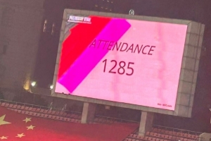 武漢車(chē)谷江大女足主場(chǎng)戰勝巴姆卡圖恩的比賽觀(guān)眾人數：1285人