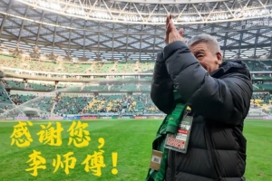 用30年的努力，廚師李宗元師傅把最寶貴的年華，獻給了這抹綠色