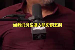 在凱爾特人主場(chǎng)進(jìn)行！明年狀元大熱迪班薩今日砍瓜切菜25分