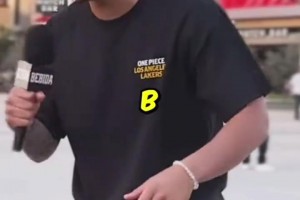 罵的非常難聽(tīng)??！終于知道湖人林書(shū)豪為啥對科比不感冒了